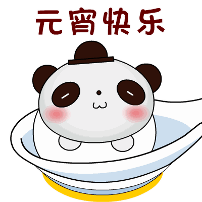 1644906502697029819.gif 微信图片_20220215141711.gif